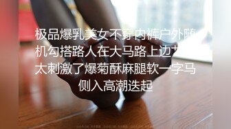 颜值不错妹子酒店啪啪穿上镂空情趣装深喉口交后入大力猛操