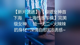 顶级巨乳邻居姐姐『MIO』约我去她家玩到高潮颤抖 四点露出 全裸无遮