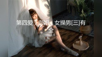 前女友强行脱衣服舔逼无套输出 耳光被打的啪啪响也要操个逼