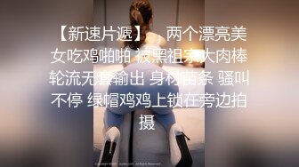 丰满熟女·桃子冰妈妈·：盯着妈妈的裤袜裆部~被妈妈发现了，狠狠羞辱！