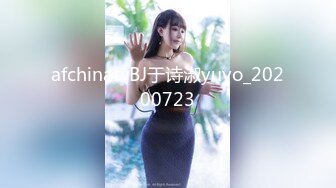 afchinatvBJ于诗淑yuyo_20200723