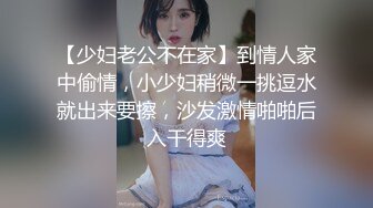 巨乳女神 塞着跳蛋 露奶震逼爽的扭曲尖叫【saosao0755】极品巨乳，自插喷水【67V】 (26)