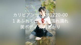 【超清4K版精品】3000一炮【推车探花】19岁江苏小美女 神似张柏芝娇小可爱今天遭老罪了花式爆操爽歪歪！