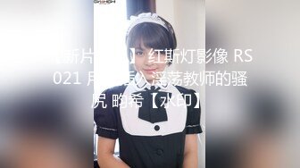 ✿大长腿小姐姐✿清纯反差女神〖Cola酱〗表面清纯小仙女，背地却是个倒贴小母狗，这次就不是妹妹肿了、小屁屁都要被怼肿