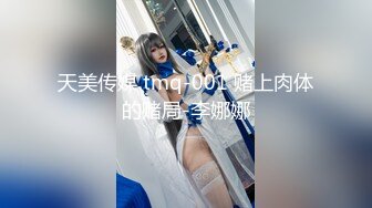  女仆装新人甜美小姐姐单腿黑丝不穿内裤，近距离特写掰穴给你看，翘起屁股揉搓菊花