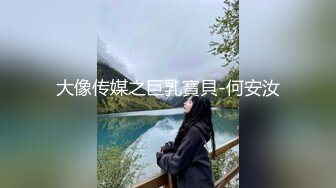 高档小区母子真实乱伦，‘儿子你在干嘛’，‘在看，儿子的鸡巴好吃吗’，嗯，‘等爸爸回来看到怎么办’，‘一起吃喽’ 牛！