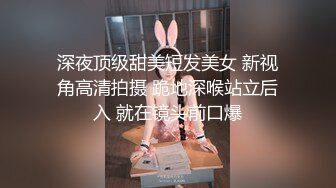 长发美女背着男朋友出来援交赚钱 文轩戏称给2万和他男朋友一起操她