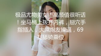 【上集】与白净学弟男友式性爱