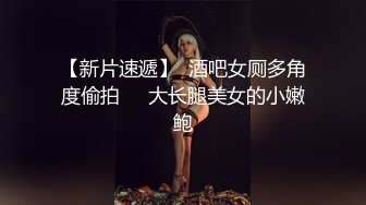 最新宅男福利！青春无敌！推特露脸极品女菩萨，百变女神福利姬【nainai】定制，桃子臀一线天馒头逼裸舞摇奶各种挑逗 (6)