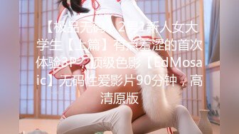 澡堂子偷拍换衣服的美少妇撅起屁股露B+这大奶子整的我有点晕