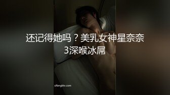 新片速递《户外浪久天》美少妇户外随机勾搭路人小哥到公厕啪啪来月事只能爆菊花