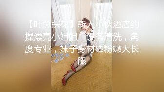 ♈ ♈ ♈ 【超清AI画质增强】，撩妹大神，【伟哥足浴探花】，3000重金忽悠少妇外出开房，皮肤白皙，有点儿害羞中