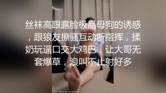 样子挺稚嫩的眼镜大学生小哥上完网课约女友回家在父母的大床上啪啪