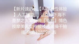 新91原创天花板级萝莉女友▌粉色情人▌极品小母狗寻觅肉棒舔舐 围栏淫荡姿势羞耻后入 全自动榨汁尤物