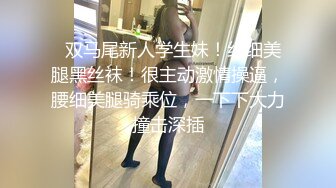   足浴会所双飞极品女技师梅开三度  一边插穴还被另一个舔乳头