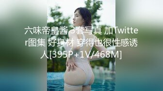 青岛约，少妇女仆，模特身材。叫声很浪