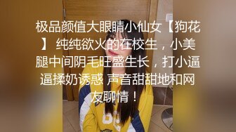 钟点房约艹jk少妇2