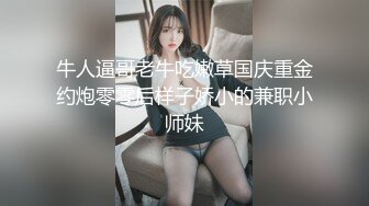 ED Mosaic 美女模特“Obi”初次尝试性爱拍摄