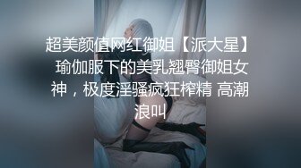 【骚淫御姐】【姐罩你】，邻家极品少妇，被男人玩，自己完，挺有气质，超有韵味的佳品 (1)