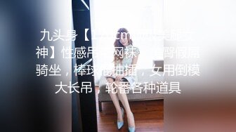 白虎萝莉少女【粉色情人】厨房淫情肏穴  榨精颜射小萝莉