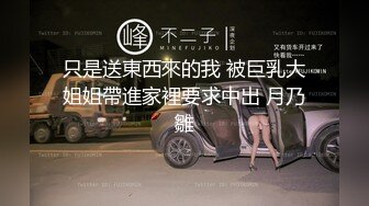 【原创国产精选】让高跟黑丝女友到楼梯间自慰，结果太紧张直接喷尿