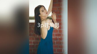 最新AO籍华人夫妻【 Happy-Sofia-Nana】收费VIP视图福利 (13)