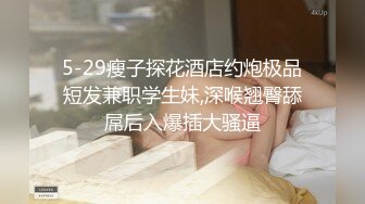 可爱白嫩黑丝兔女郎