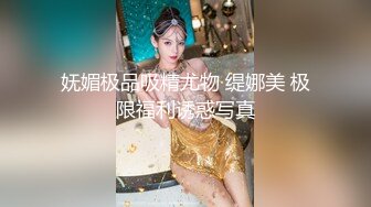 美丽少妇被后入