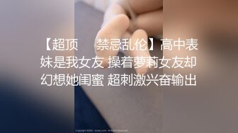 【超唯美极品女神】火爆网红玩偶姐姐『HongKongDoll』最新订阅私信 《情欲小碎花》