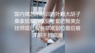 大学生探花小严连锁酒店约嫖极品兼职情趣黑丝学妹抽插高潮