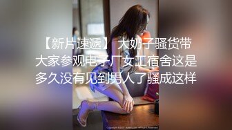 真实换妻交流群内部流出，带妻子去洛阳玩3P 圣诞群P狂欢夜，骚妻被肏到起飞销魂呻吟，对话太TM刺激淫荡了