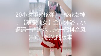 壹屌探花高颜值白色外套妹子啪啪，上位骑乘调情舔逼口交后入大力猛操