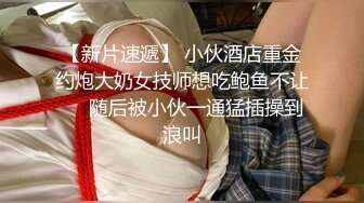 大像传媒之大象號完美情人系列-金寶娜