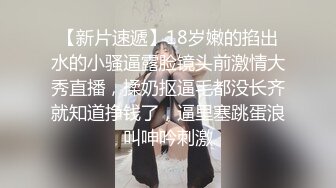 酒店约炮肤白貌美的在校大学生，反差淫娃叫声诱人口活了得