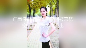 外卖店偷偷直播-风韵老板娘，店内成了淫乱之地，客少直接脱掉奶罩、逼里塞跳蛋营业，没人就回屋里自慰，享受性爱乐趣 妥妥人生赢家！