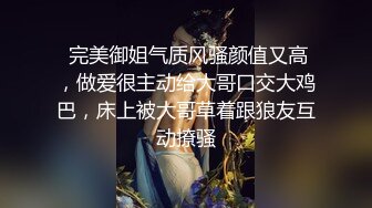 良家少妇趁老公不在和情人家中啪啪