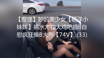 七度空间 清纯窈窕身材美少女 Cola酱 圣诞妹妹の奇妙体验 网丝多汁嫩穴 软糯顶撞内射高潮颤挛