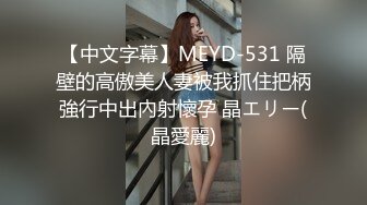 颜值不错骚气少妇道具自慰