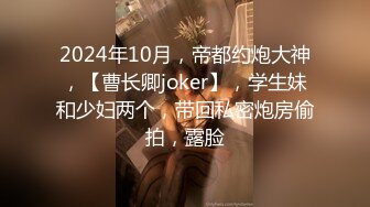 狂野的3P大作战，弟弟一起来服侍嫂子，娘们不仅漂亮，性欲还大的很，下体直接插进两根鸡巴，菊花和阴道爽得痛苦！