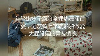 第一视角性感丁字小内裤骚母狗