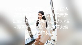 10/14最新 超多解锁征服熟女老婆夫妻一群啪啪做爱后入VIP1196