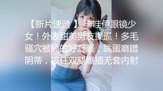 【情侣❤️性爱流出】极品美少女沦为恋爱中的傀儡 厕所啪啪香艳蜜臀 极深后入美妙呻吟 被肉棒征服极致酮体享受