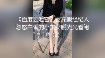 不锈钢嫂子！哥们口味挺重啊 莫非哥们的鸡巴是铁做的？不然怎么能征服不锈钢嫂子