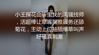 坐标杭州，激情后入