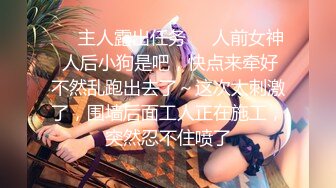 【AI换脸视频】[THE9女团] 喻言 高清画质 儿子和继母连续多次啪啪 [13-45]