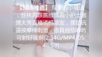 南京00后骚货自摸8（干出白浆）