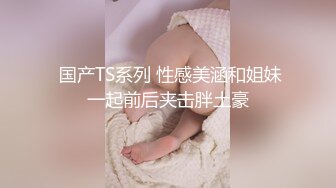 《极品CP❤️重磅泄密》厕拍达人景区女公厕全景偸拍后续4❤️各种年龄段高质量小姐姐阿姨方便~赏逼赏脸有极品