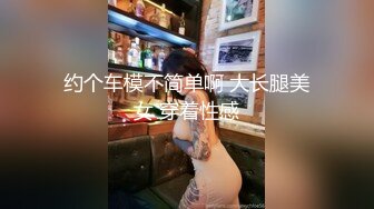 【最新极品抄底】多角度近景偷拍商场抄底极品高颜靓妹 制服售货员玩诱惑 COS妹纸内内好可爱 (3)