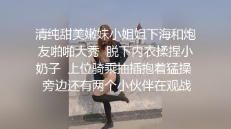 ❤️白嫩柔软美少女❤️大长腿校花学妹私密调教 筷子般的美腿配黑色长筒袜 清纯少女在大鸡巴下变成淫荡的小母狗