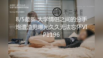 扣扣传媒 QQCM-005 杏眼含春顶级女神▌淑怡▌前女友婚后出轨 现任无能 前任中出精液从蜜壶淫靡流出